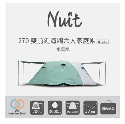 SmartDO Tent 2017